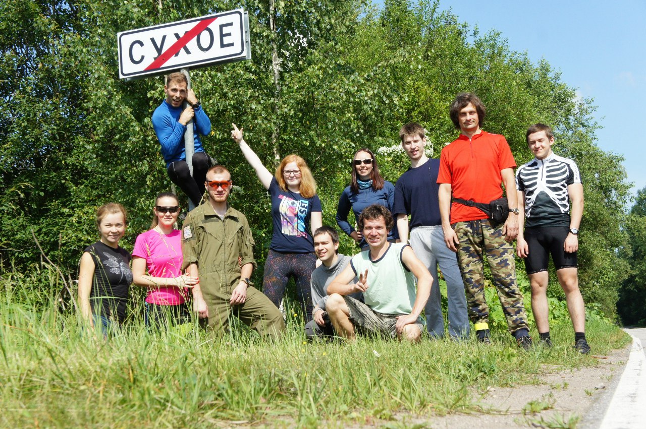 Велопутешествия — 2016 год, фотография 1